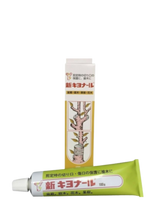Japanese Cut Paste