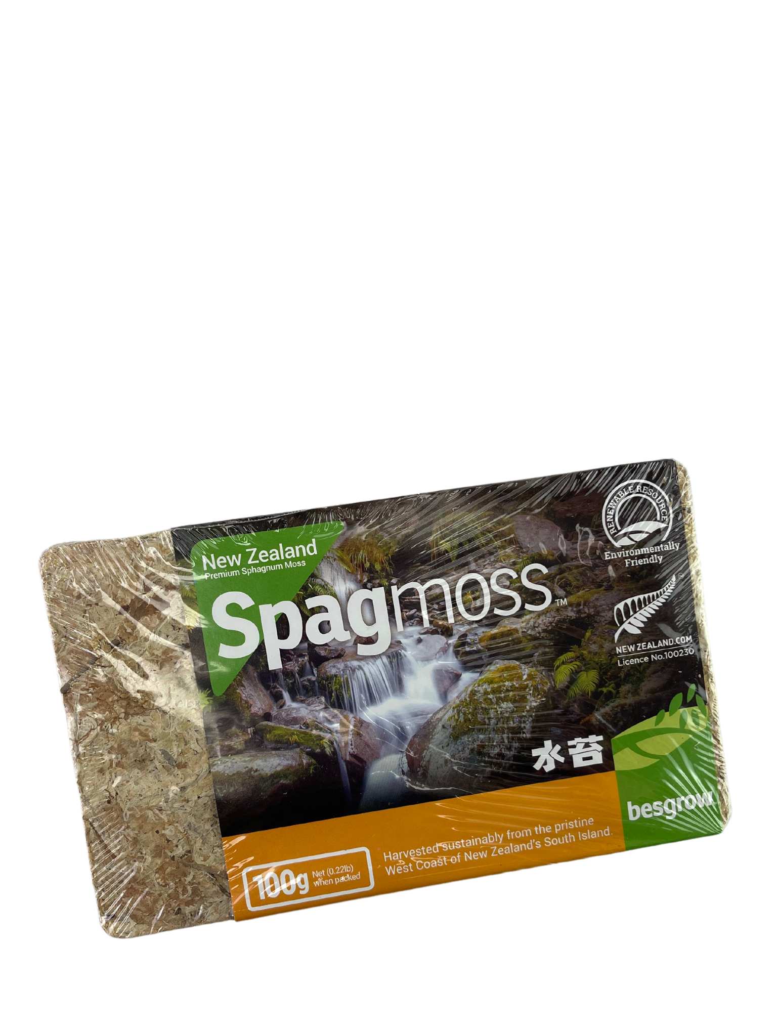 Sphagnum Moss (New Zealand Premium Strand)